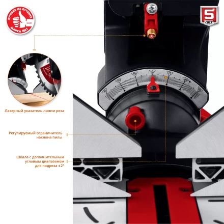 Пила торцовочная с протяжкой ЗПТ-305-1800 ПЛ серия МАСТЕР купить в Надыме