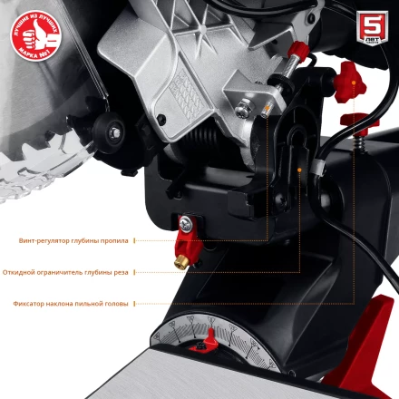 Пила торцовочная с протяжкой ЗПТ-305-1800 ПЛ серия МАСТЕР купить в Надыме