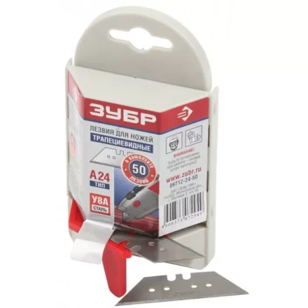 Лезвия ЗУБР "ЭКСПЕРТ" трапециевидные, улучшенная инструментальная сталь У8А, Тип А24, в боксе, 50шт 09712-24-50 купить в Надыме