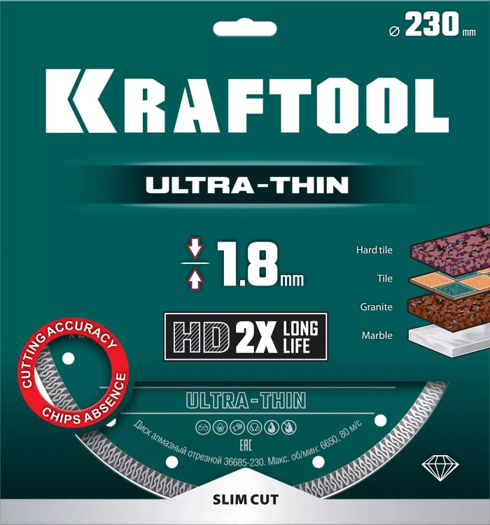 Диск алмазный для УШМ и плиткорезов супертонкий  ULTRA-THIN 36685-230 купить в Надыме
