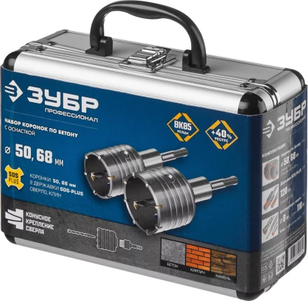 Наборы коронок по бетону серия ПРОФЕССИОНАЛ купить в Надыме