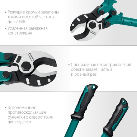 Кабелерез EXTREM KL 23349-40 купить в Надыме