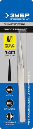 Пинцеты серия ПРОФЕССИОНАЛ купить в Надыме