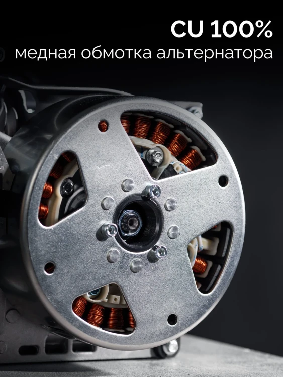 ЗУБР 5500 Вт, инверторный генератор с электростартером и розеткой АВР (СБИ-5500ЕА) купить в Надыме