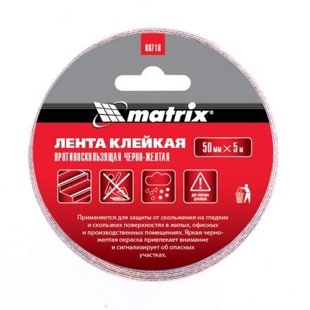Лента клейкая противоскользящая черно-желтая 50 мм x 5 м Matrix 88718 купить в Надыме