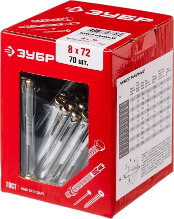 Анкеры рамные коробка серия МАСТЕР купить в Надыме