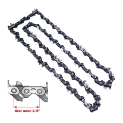 Цепь для электро и бензопилы 50 зв. с шагом 3/8