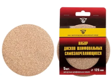Диск шлифовальный самозакрепляющийся KP14D зернистость 25Н P60 125мм 5 шт БАЗ 73719 купить в Надыме