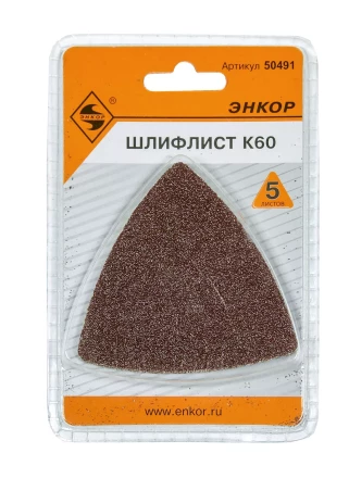 Шлифлист К60 (5шт) 50491 купить в Надыме