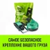 Ремень стяжной HITCH RS REGULAR 750:10000:10 (75мм STF750DaN 10T 10М) пакет (SZ067702) купить в Надыме