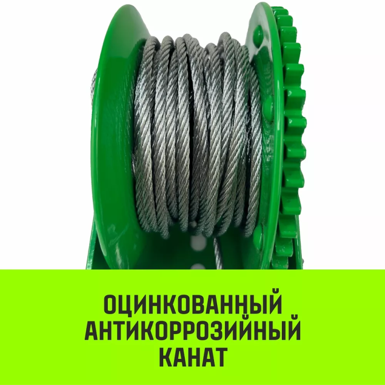 Лебедка ручная барабанная HITCH HW 1100 1100 кг канат 10 м (SZ073149) купить в Надыме