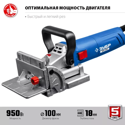ЗУБР d 100 мм, 1100 Вт, ламельный фрезер, кейс, Профессионал (ФПЛ-950 К) купить в Надыме