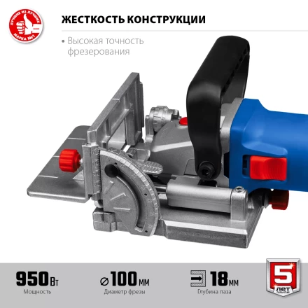 ЗУБР d 100 мм, 1100 Вт, ламельный фрезер, кейс, Профессионал (ФПЛ-950 К) купить в Надыме