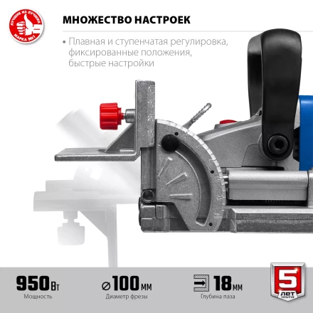 ЗУБР d 100 мм, 1100 Вт, ламельный фрезер, кейс, Профессионал (ФПЛ-950 К) купить в Надыме