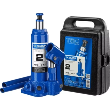 Домкрат гидравлический бутылочный T50, 2т, 180-347мм, в кейсе, ЗУБР Профессионал 43060-2-K 43060-2-K_z01 купить в Надыме