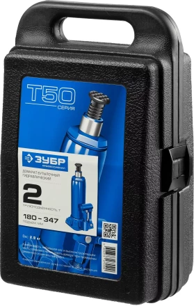 Домкрат гидравлический бутылочный T50, 2т, 180-347мм, в кейсе, ЗУБР Профессионал 43060-2-K 43060-2-K_z01 купить в Надыме