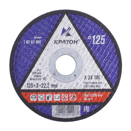 Круг для резки металла A24TBF 125х3,0х22,2 Кратон 1 07 02 007 купить в Надыме