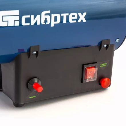 Газовая тепловая пушка СТГ-10, 10 кВт, 300 м3/ч, пропан-бутан Сибртех 96451 купить в Надыме