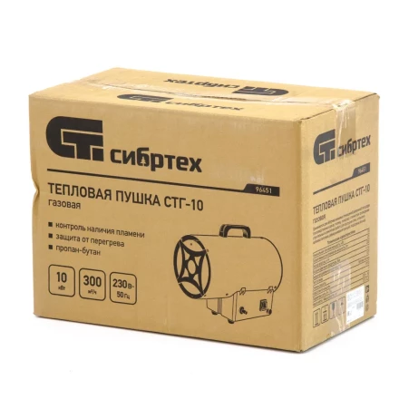 Газовая тепловая пушка СТГ-10, 10 кВт, 300 м3/ч, пропан-бутан Сибртех 96451 купить в Надыме