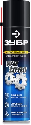 ЗУБР WR-1000 400 мл, средство для тысячи применений, Многофункциональная аэрозольная смазка, ПРОФЕССИОНАЛ (41442) купить в Надыме