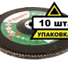 Круг Лепестковый Торцевой (КЛТ) HAMMER КЛТ 1 Ф180х22 Р40 213-013 купить в Надыме