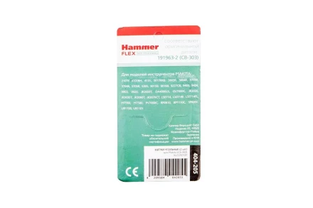 Щетки угольные HAMMER Щетки угольные (2 шт.) для MAKITA (CB-303) A.S. купить в Надыме