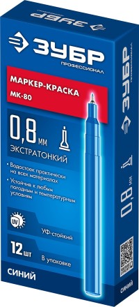 ЗУБР МК-80 синий, 0.8 мм маркер-краска (06324-7) купить в Надыме