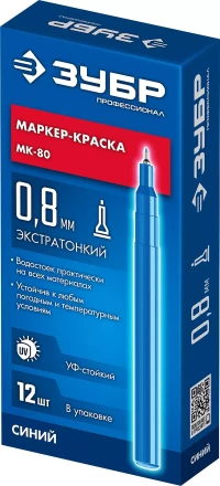 ЗУБР МК-80 синий, 0.8 мм маркер-краска (06324-7) купить в Надыме