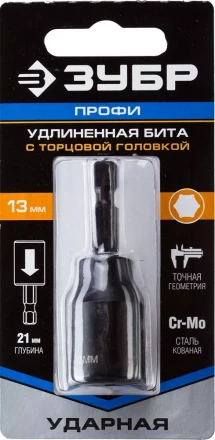 ЗУБР 13 мм, 60 мм, удлиненная, ударная бита с торцевой головкой, Профессионал (26377-13) купить в Надыме