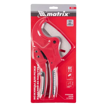 Ножницы для резки изделий из ПВХ Matrix 78419, D до 63 мм, лезвие из нерж. стали, автоматич купить в Надыме