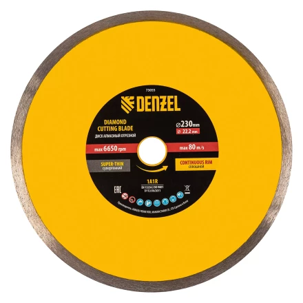 Диск алмазный отрезной 230 х 22,2 мм, сплошной, супертонкий, горячий пресс, мокрое резание// Denzel 73055 купить в Надыме