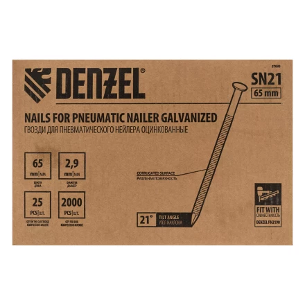 Гвозди для пнев. нейлера (оцинк.), длина - 65 мм, диам. - 2,9 мм, 2000 шт. Denzel 57685 купить в Надыме