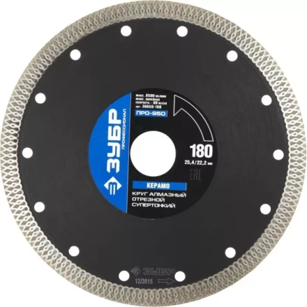 Круг отрезной алмазный ЗУБР "ПРОФЕССИОНАЛ" супертонкий по керамограниту 180х25,4/22,2мм 36659-180 купить в Надыме