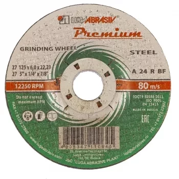 Круг зачистной по металлу 125 х 6,0 х 22 мм ПРЕМИУМ (Луга) Россия 73411 купить в Надыме