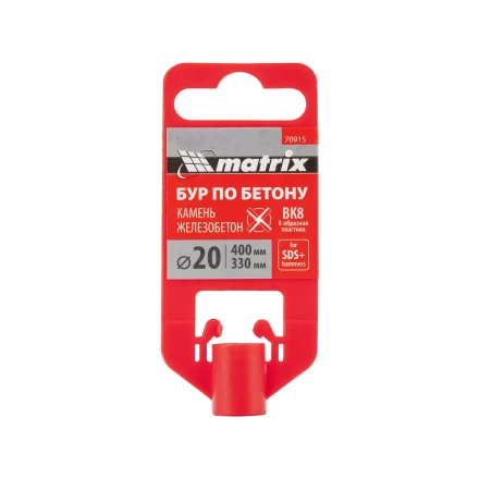 Бур по бетону Matrix, 20 x 400 мм, SDS Plus c крестовой пластиной, 70915 купить в Надыме