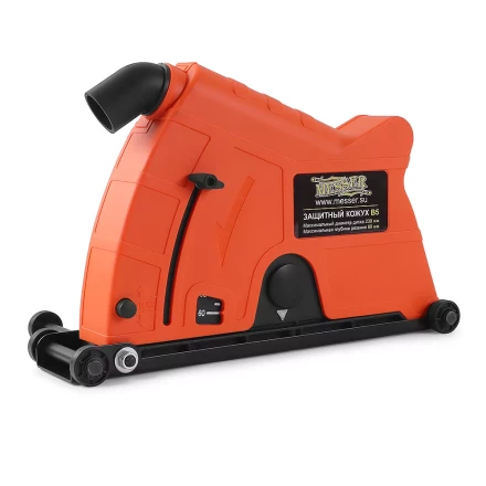 Защитный кожух MESSER тип В5 для УШМ. Диаметр 230 мм. купить в Надыме