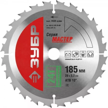 Диск пильный ЗУБР "МАСТЕР" "Быстрый рез" по дереву, 185x20, 24Т 36910-185-20-24 купить в Надыме