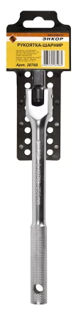 Рукоятка-шарнир 1/2 250мм Энкор 20768 купить в Надыме