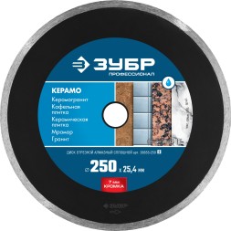 Круг отрезной алмазный ЗУБР сплошной, для электроплиткореза, 25,4х250мм 36655-250_z01