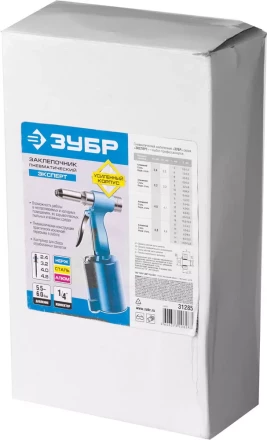 Заклепочник пневматический корпус из алюминия для заклепок из нержавеющей стали 24-32-4-48мм 31285 серия Без серии купить в Надыме