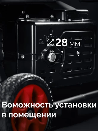 ЗУБР 7500 Вт, инверторный генератор с электростартером и розеткой АВР (СБИ-7500ЕА) купить в Надыме