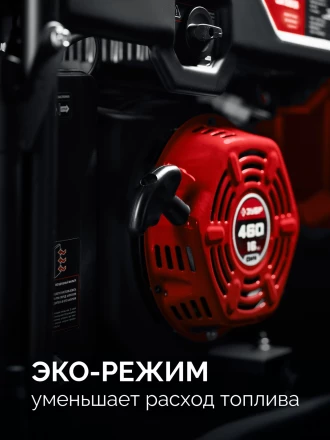 ЗУБР 7500 Вт, инверторный генератор с электростартером и розеткой АВР (СБИ-7500ЕА) купить в Надыме