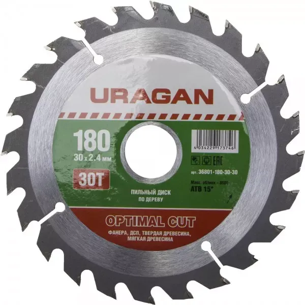 Диск пильный "Optimal cut" по дереву, 180х30мм, 30Т, URAGAN 36801-180-30-30 купить в Надыме