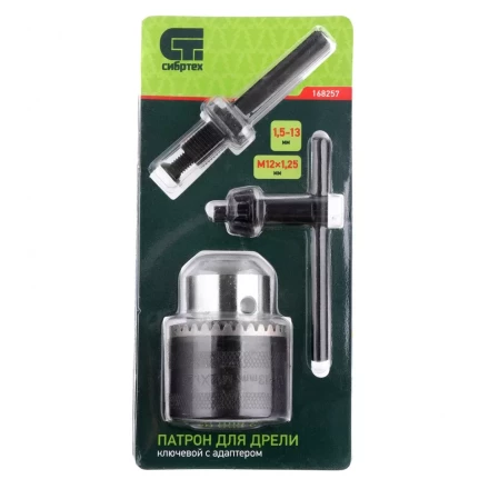 Патрон для дрели ключевой 1,5-13 мм М12 х 1,25 адаптер SDS Plus Сибртех 168257 купить в Надыме