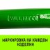 Звено овальное с доп. звеньями A-346 HITCH Т8 кл 2.36 т (SZ071390) купить в Надыме