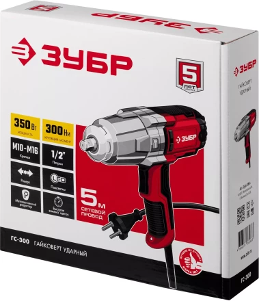 ЗУБР 300 Н·м, 350 Вт, ударный гайковерт (ГС-300) купить в Надыме
