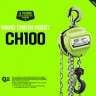 Таль ручная цепная HITCH CH100, 0.5 т, 9 м купить в Надыме