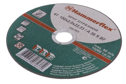 Круг отрезной HAMMER 150х2х22 упак. 25 шт. купить в Надыме