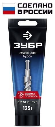 ЗУБР 125 г, смазка для буров, Профессионал (70640-125) купить в Надыме