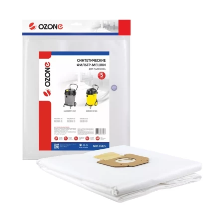 Фильтр-мешки OZONE MXT-314/5 для пылесоса KARCHER NT45/1 NT48/1,NT65/2, 5 шт. купить в Надыме